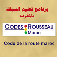 Code de la route maroc APK icon