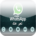 خلفيات واتس اب تعبر عنك icon