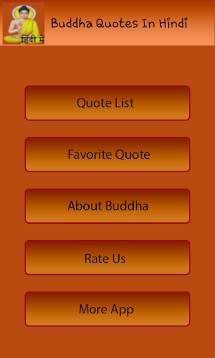 【免費書籍App】Buddha Quotes in Hindi-APP點子