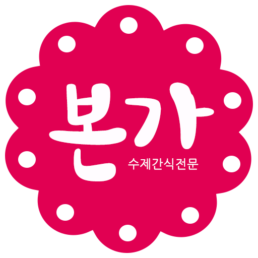 허마녀의 본가식품 LOGO-APP點子