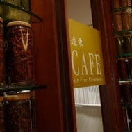 【台北遠東香格里拉】遠東CAFÉ