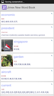 How to get Jimex New Word Book 0.16 unlimited apk for bluestacks