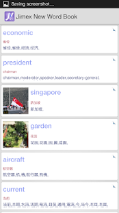 How to install Jimex New Word Book 0.16 unlimited apk for bluestacks