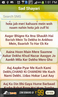 Lastest Sad Shayari APK