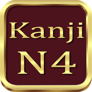 Test Kanji N4 Japanese 1.9
