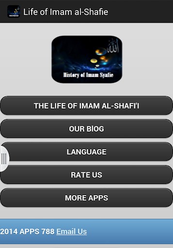 The Life of Imam al-Shafie