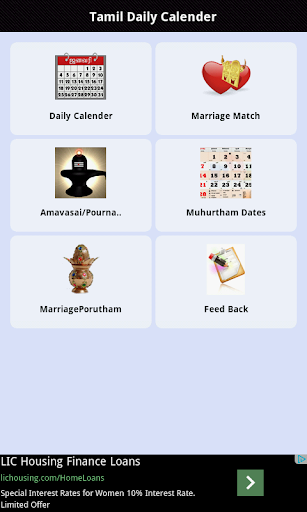 Tamil Calender Marriage Match