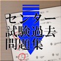 (世界史B)センター試験 追加問題集 logo