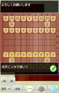 Free 将棋メモ APK