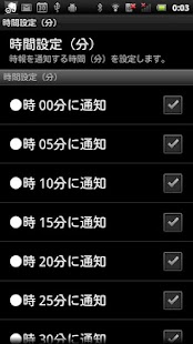 How to install 時報チャイム時計 1.04 unlimited apk for android
