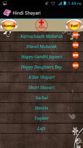 【免費通訊App】Hindi Shayari-APP點子