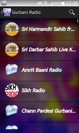 【免費音樂App】Punjabi Radio Recorder - Music-APP點子