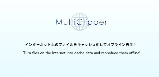 MultiClipperï¼Video downloader -  apk apps