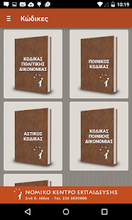 Free Download Lexscripta APK