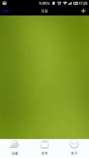 qkvision Screenshots 0