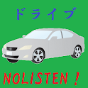 【作業用BGM】車の中で聞くと危ない曲 logo