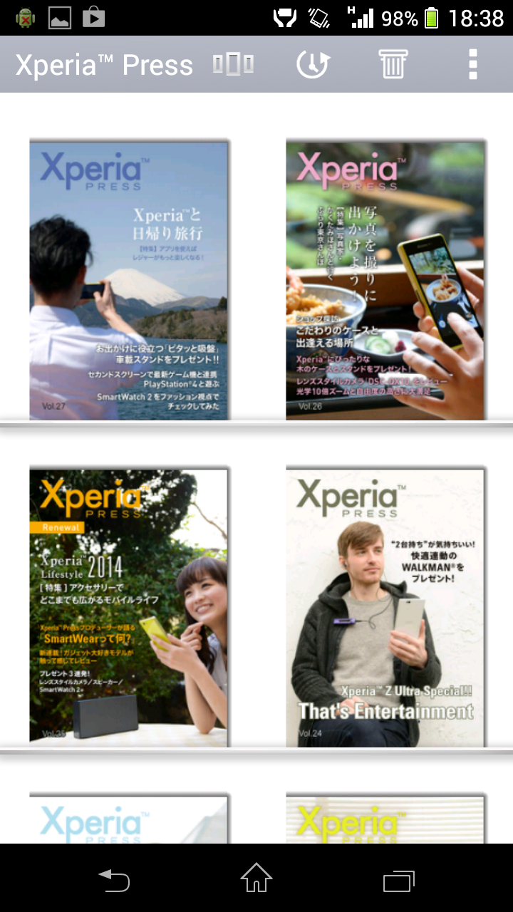 Xperia™ Press Screen 2