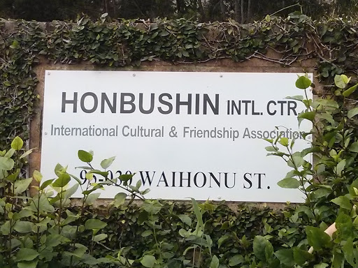 Honbushin International Center
