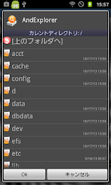 Heavy Rotation poster 2