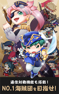 どっかーん海賊団 Screenshots 4 どっかーん海賊団 Screenshots 4