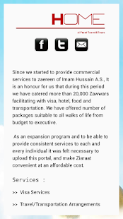 Al Furat Travel & Tours Screenshots 2