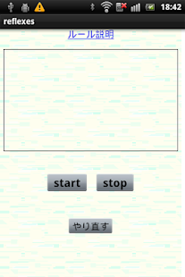 How to download 【懸賞】毎月お小遣いが貰える！反射神経ゲーム 1.0 unlimited apk for pc