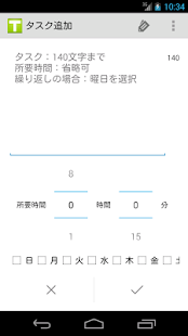 Lastest Tama ー タスク（ToDo）管理 APK for Android