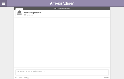 pharmacies Durham poster 11