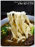 高家餃子麵食館