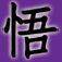 SatoriSND - Meditation logo