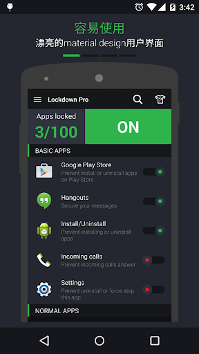 Lockdown Pro - 程序锁