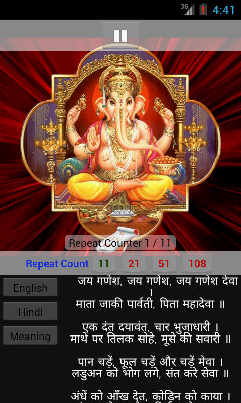 Ganesh Mantra 108