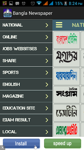 Latest Bangla Newspapers