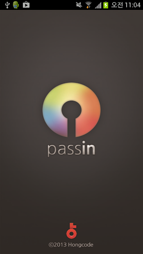 패스인 Passin -2채널인증 피싱 파밍방지 로그인