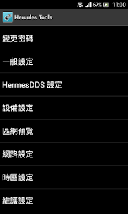 免費下載媒體與影片APP|Hercules Tools app開箱文|APP開箱王