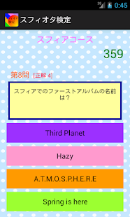 How to download スフィアオタク検定 1.4 mod apk for laptop