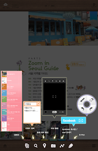 싱가포르 100배 즐기기 Screenshots 5