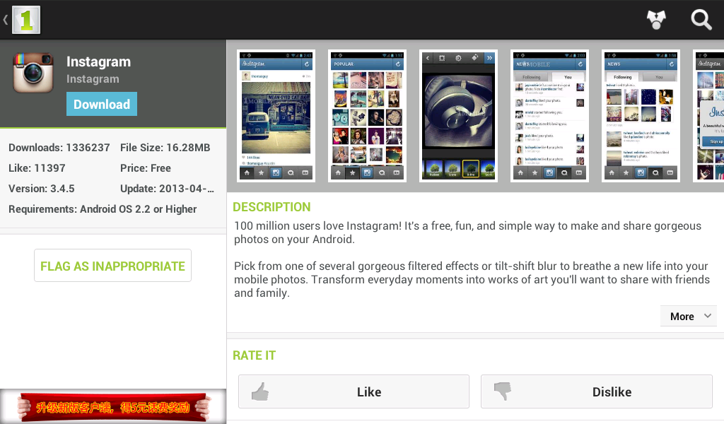 1Mobile Market - Free Download - screenshot