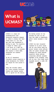 UCMAS Screenshots 1