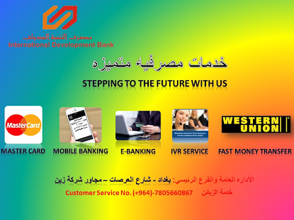 IDB Mobile Banking - náhled