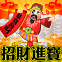 財神算翻天 logo