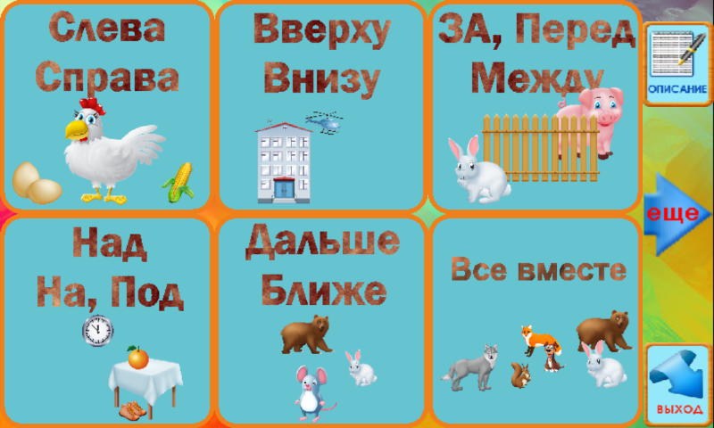 Добавь низов картинка