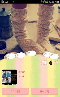 Download 카카오톡 공식 (3.0) 파스텔 양 테마 ~! APK