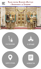 Temple in Hovrino APK