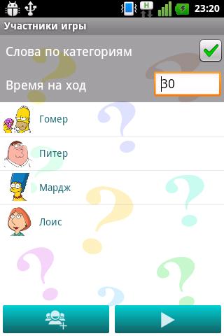 Алиас Screen 2