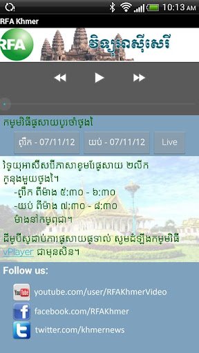 RFA Khmer live stream