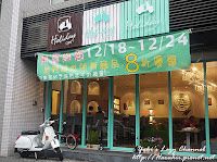 中壢Holiday Cafe (已歇業)