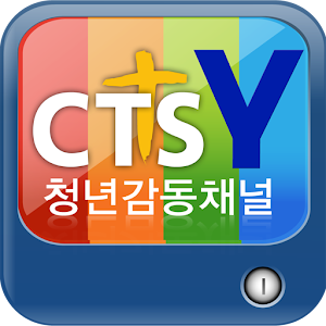 CTSY 1.99.60