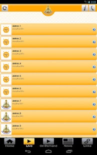 How to get DLTV on Mobile lastet apk for pc