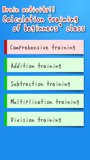 Brain activity Calculation 1